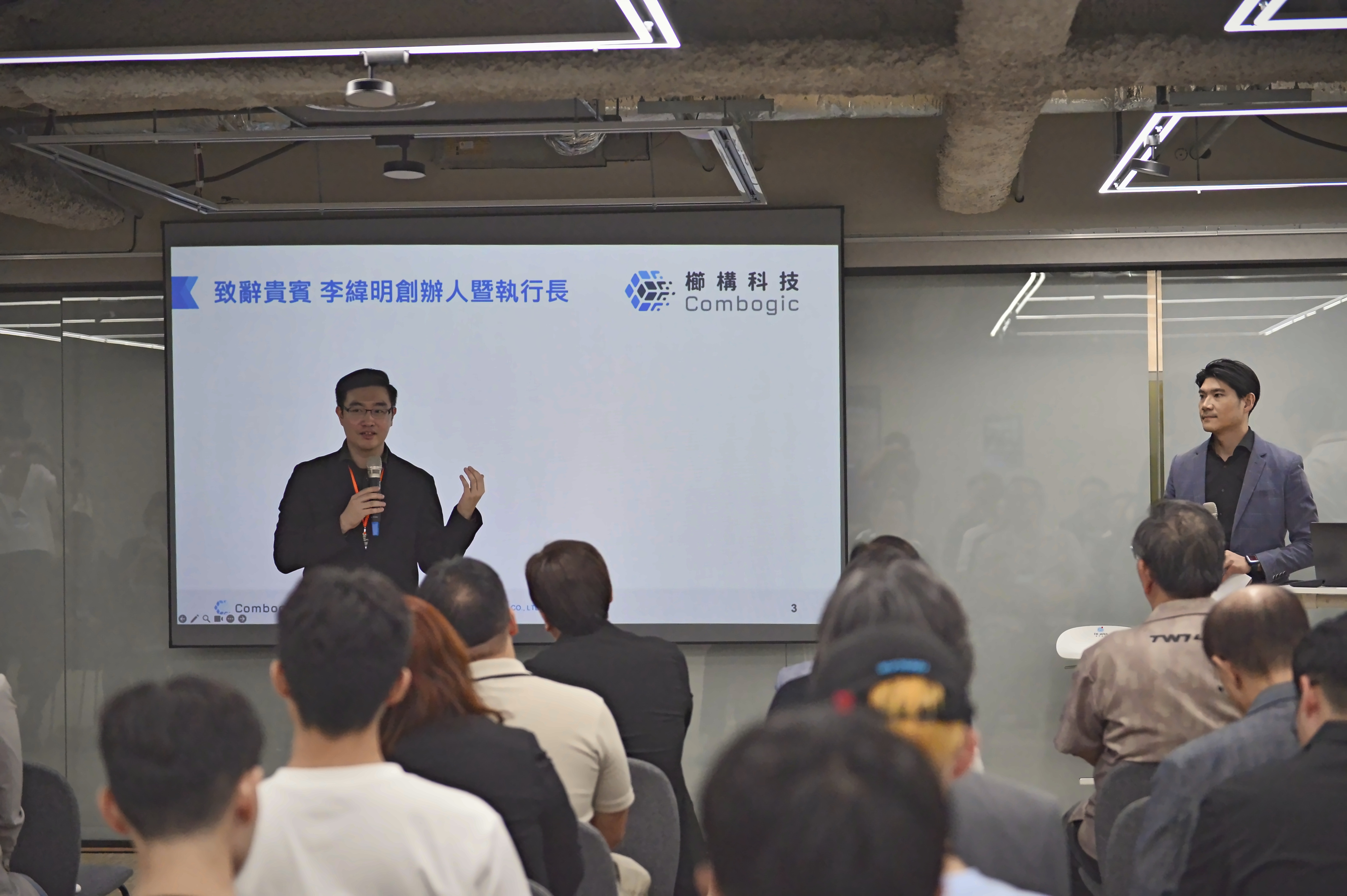 李緯明致詞 李緯明致詞
