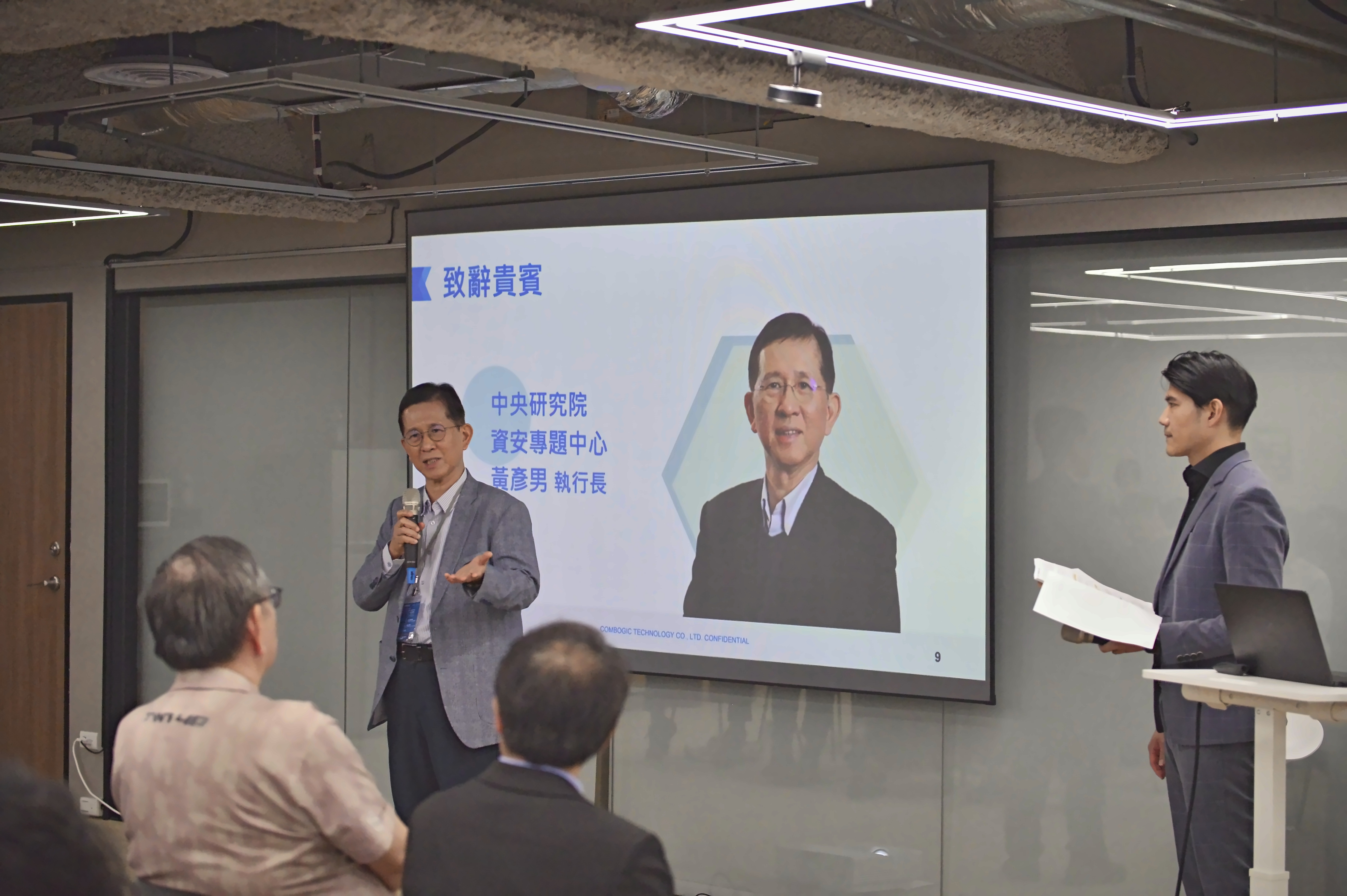 前數發部長黃彥男致詞 前數發部長黃彥男致詞